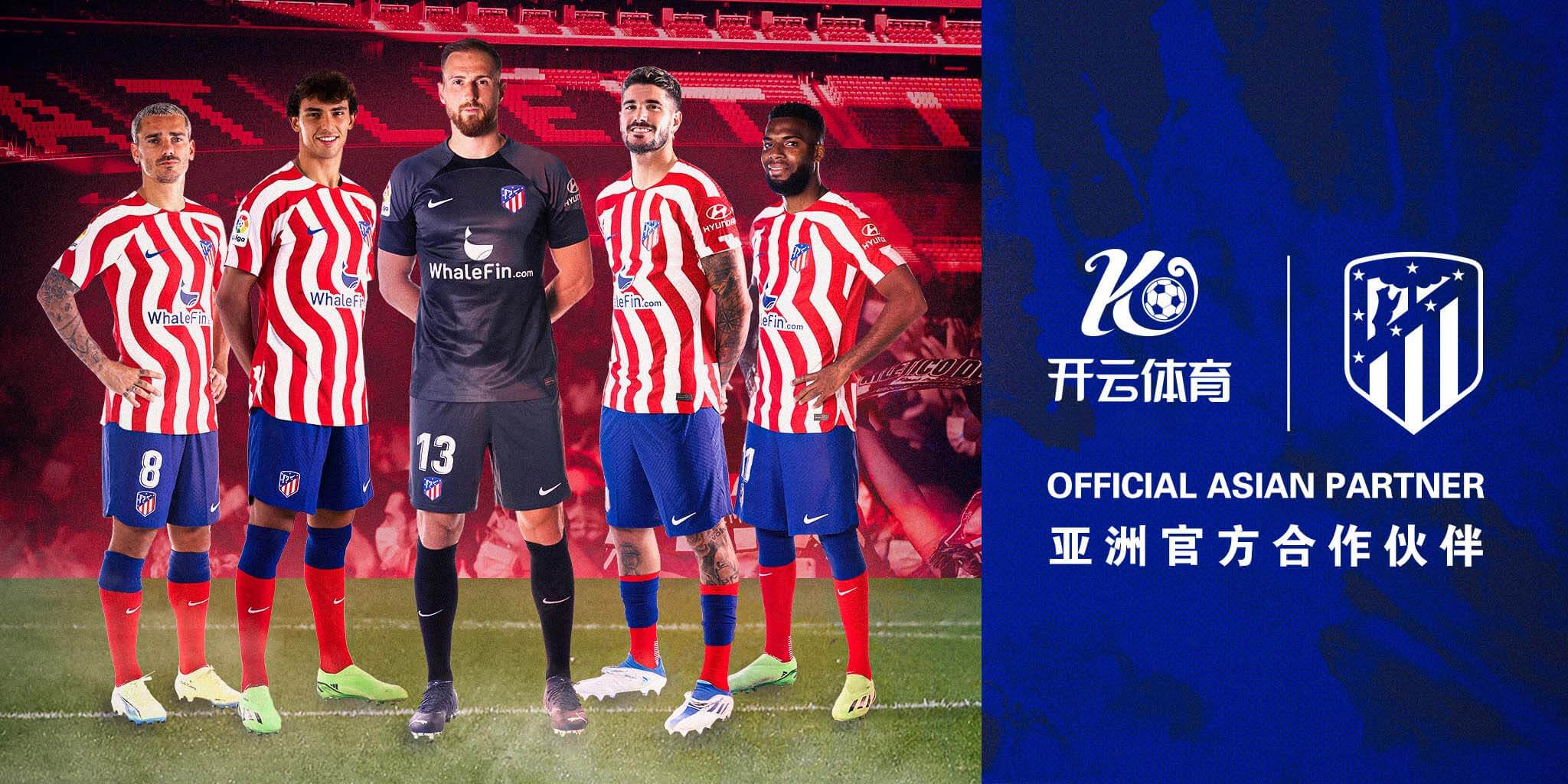 爱游戏体育成为马竞的官方博彩合作伙伴！