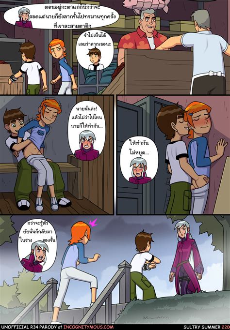 ben10อยากทําอะไรก็ทำ