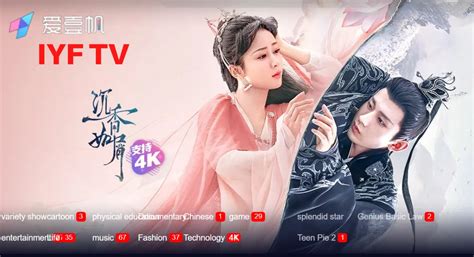 m.iyftv