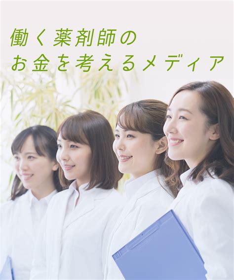 pharmasta