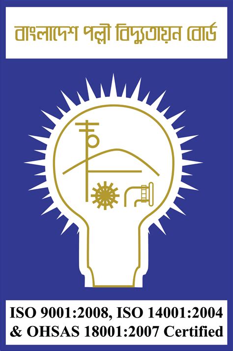 rebpbs.com/login