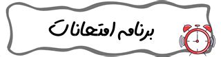 zabannavid.com