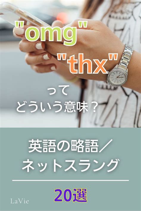 英語の略語についてmfとomgってどういう意味ですか？.