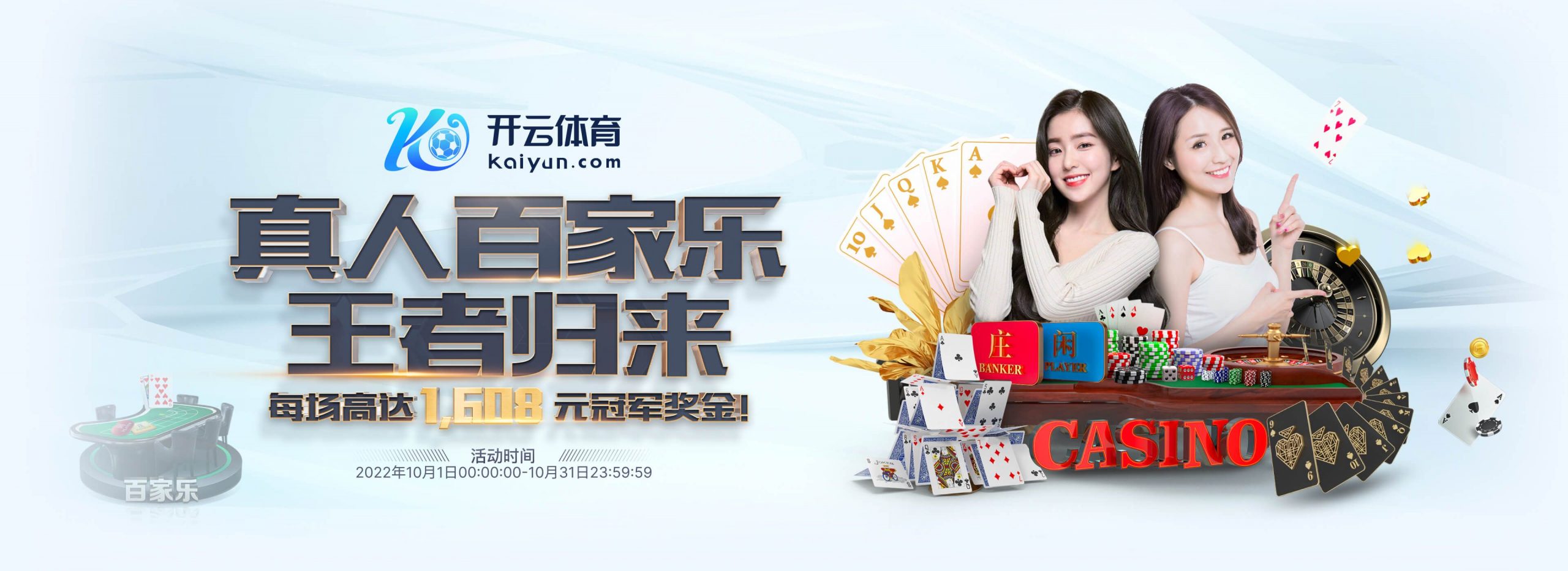 爱游戏体育正式成为英超曼联合作伙伴！